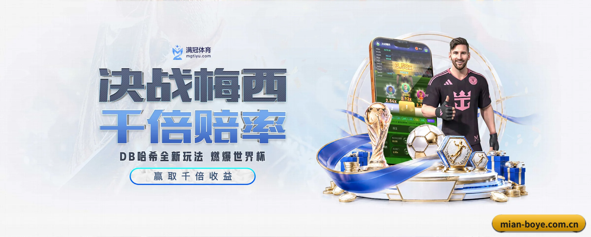 五大服务专区严密划分,信息结构一目了然 - 多运动项目内容板块