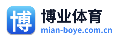 博业体育